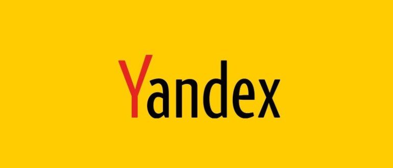 Сколько зарабатывает Яндекс